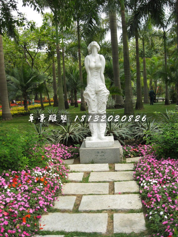 清風(fēng)石雕，公園少女石雕