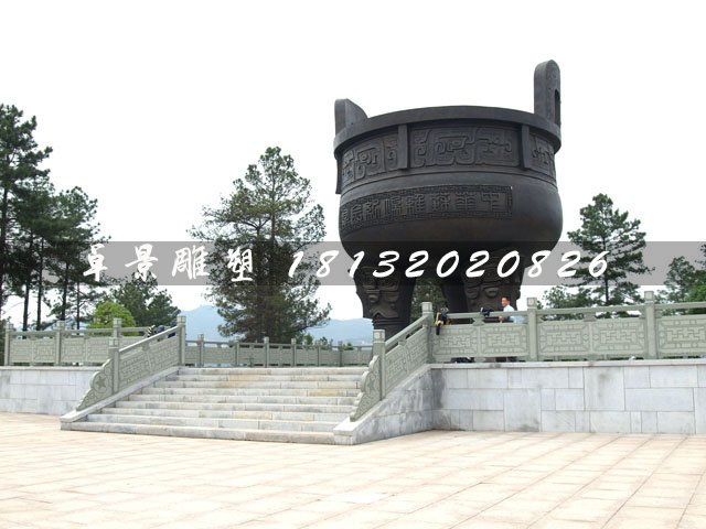 大型銅鼎，廣場三足鼎