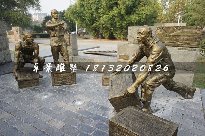 搬運貨物銅雕，古代人物銅雕