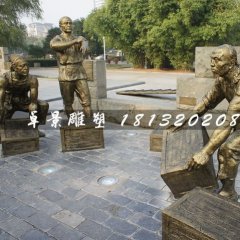 搬運貨物銅雕，古代人物銅雕