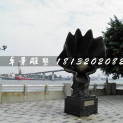 珍珠銅雕，公園景觀銅雕