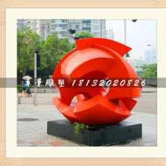 廣場抽象雕塑，不銹鋼烤漆雕塑