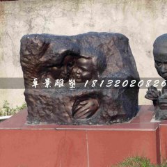 母愛銅雕，公園景觀雕塑