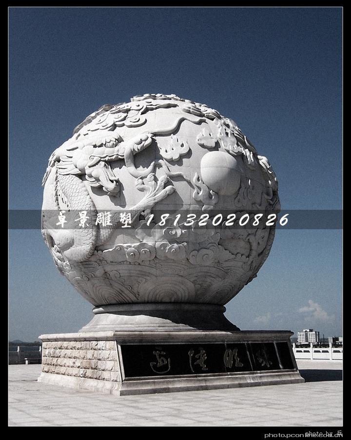 廣場浮雕球，龍戲珠石浮雕球