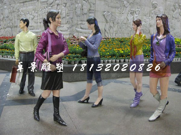 現代人物雕塑，玻璃鋼仿真人物