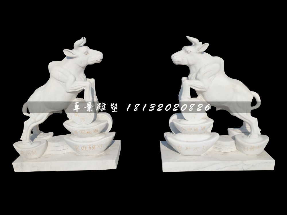 漢白玉石雕牛，招財牛石雕