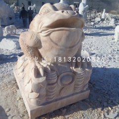 晚霞紅金蟾，招財金蟾石雕