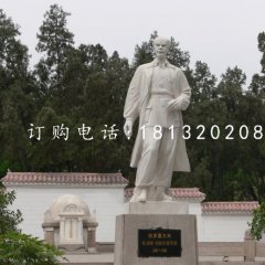 白求恩大夫石雕，醫(yī)院人物石雕