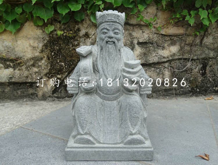 財(cái)神石雕，青石財(cái)神雕塑