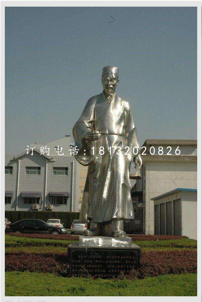不銹鋼李時(shí)珍，醫(yī)院名人雕塑