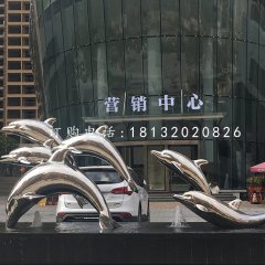 不銹鋼嬉戲雕塑，海豚雕塑
