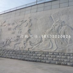 廣場孔子浮雕，校園石浮雕