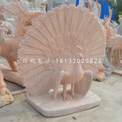 孔雀開屏石雕，晚霞紅動物雕塑