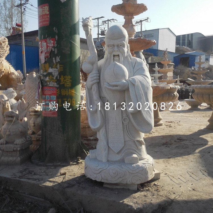 南極仙翁石雕，大理石神仙