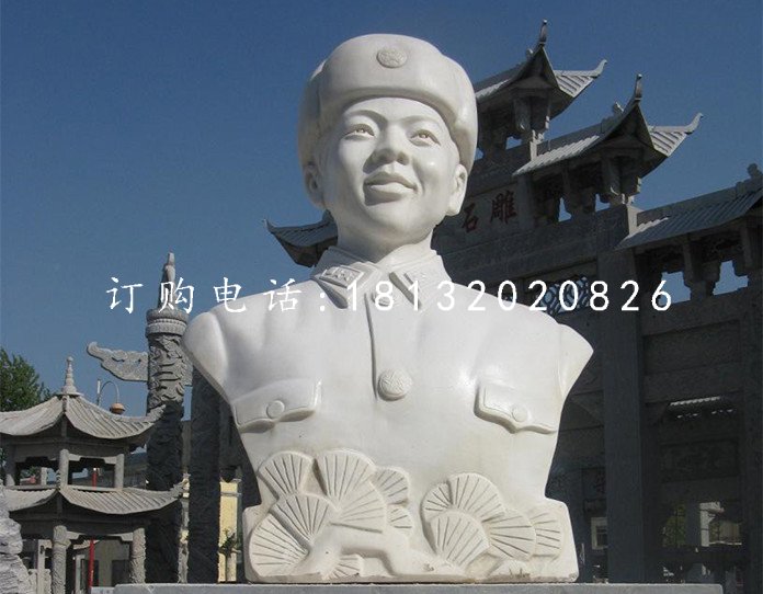 雷鋒胸像石雕，廣場名人石雕