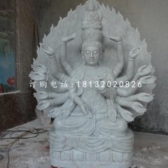 坐式千手觀音，大理石佛像