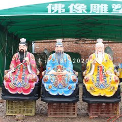 三清祖師雕塑，玻璃鋼彩繪神仙
