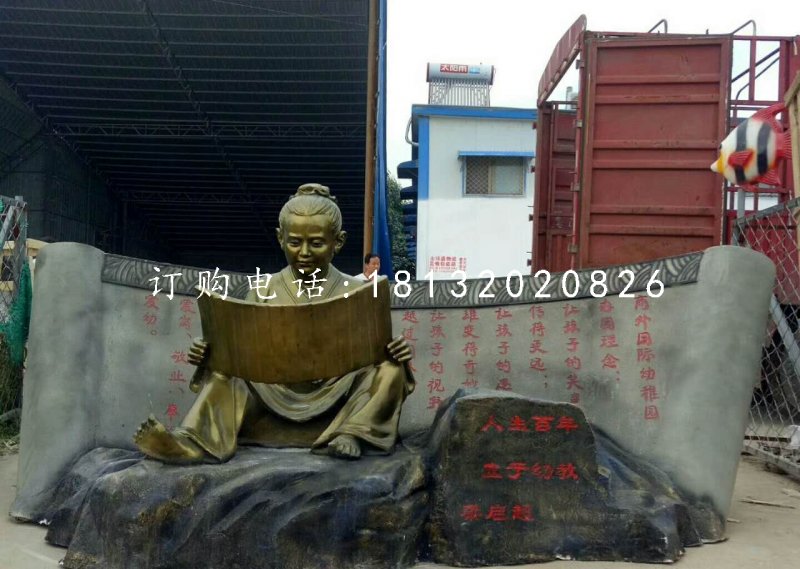 少年梁啟超雕塑，玻璃鋼仿銅人物