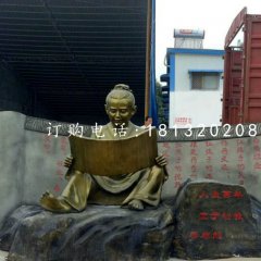 少年梁啟超雕塑，玻璃鋼仿銅人物