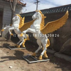 玻璃鋼飛馬雕塑，廣場動物雕塑