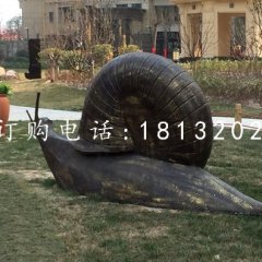 玻璃鋼仿銅蝸牛，小區動物雕塑