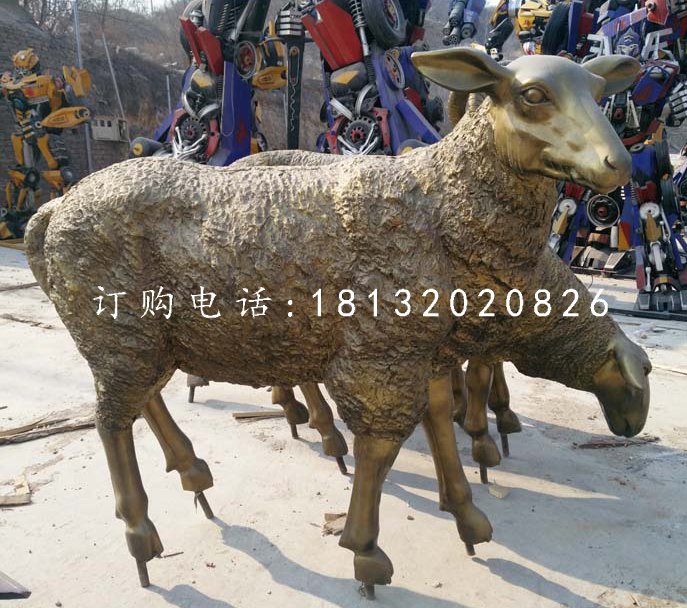 玻璃鋼綿羊雕塑，仿銅動物雕塑