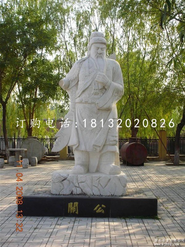 公園關公石雕古代名人雕塑