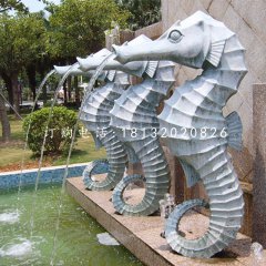 噴水海馬石雕，小區景觀石雕