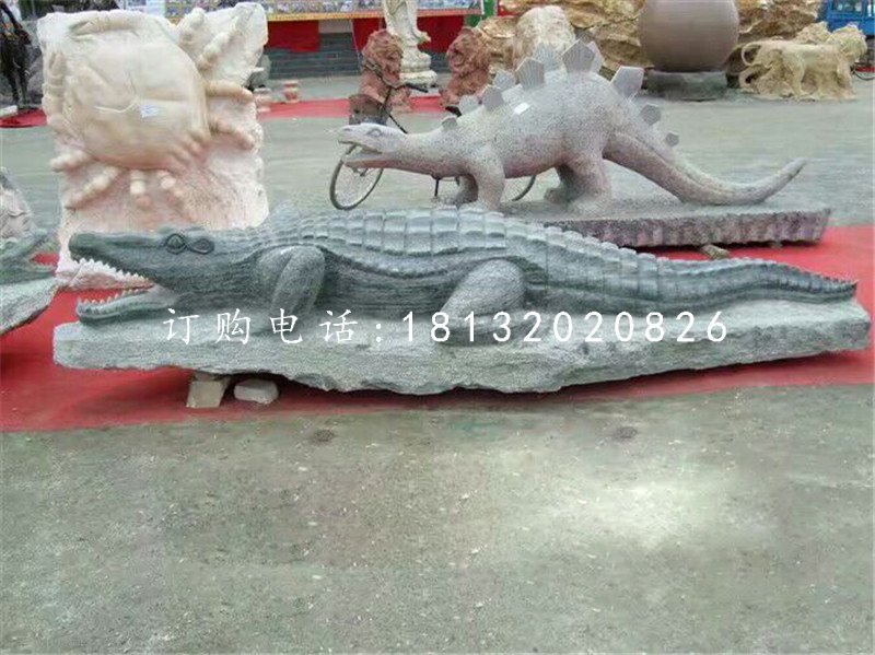 公園動(dòng)物石雕，鱷魚石雕 (1)