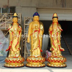 銅雕彩繪佛像，西方三圣