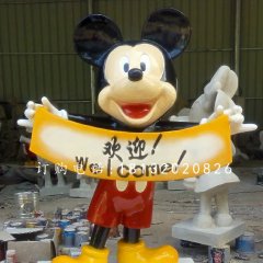 玻璃鋼米奇，卡通雕塑
