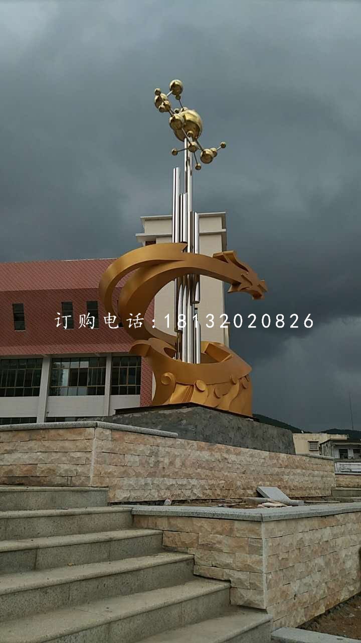 四川綿陽外國語學院 (1)