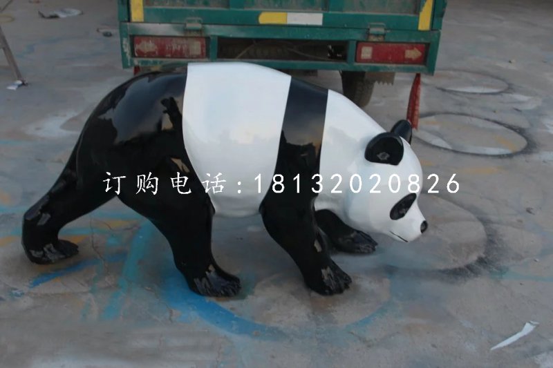 大熊貓雕塑，玻璃鋼動物雕塑