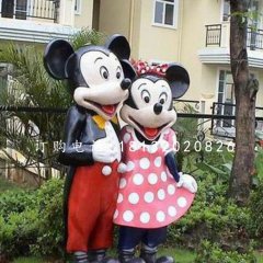 玻璃鋼米奇米妮，公園卡通雕塑