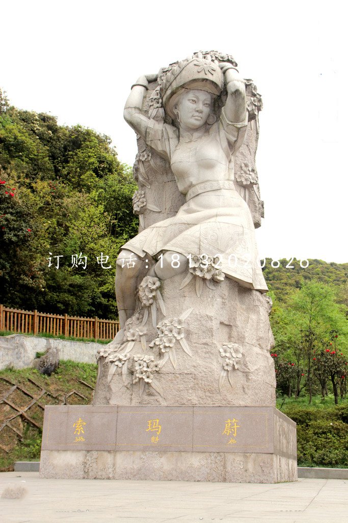 索瑪蔚石雕，藏族女孩石雕