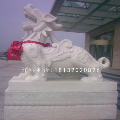 獨角獸石雕，漢白玉神獸