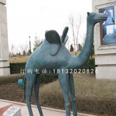 青銅駱駝雕塑，公園動(dòng)物銅雕