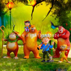 熊出沒雕塑，玻璃鋼卡通動(dòng)畫雕塑