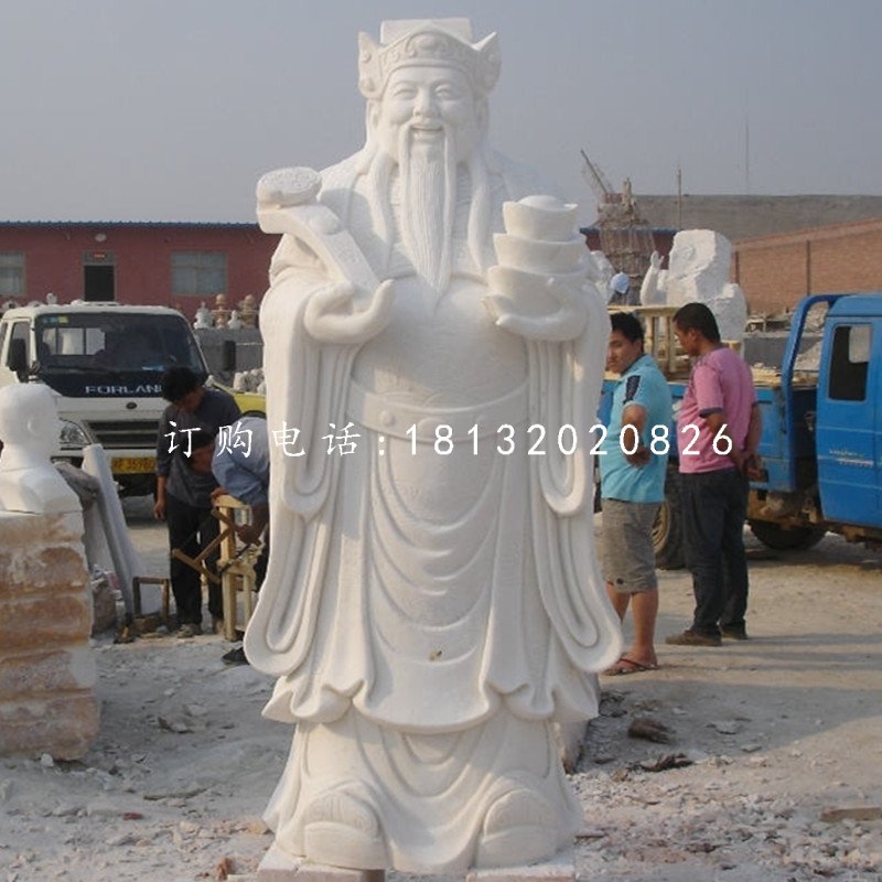 漢白玉文財神，神仙雕塑