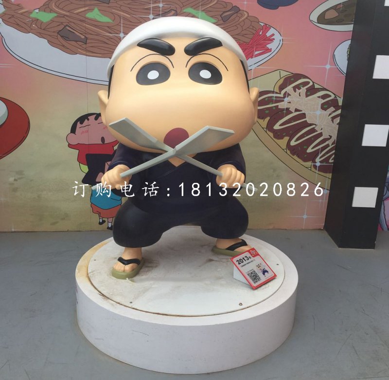 卡通人物擺件，玻璃鋼蠟筆小新