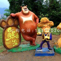 玻璃鋼卡通雕塑，熊出沒雕塑