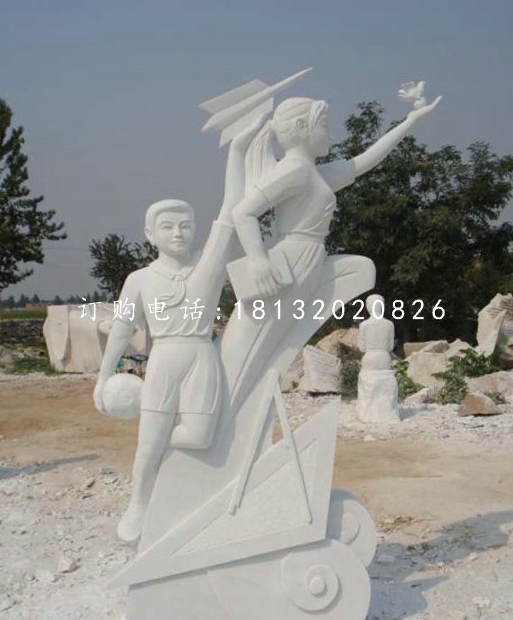 未來之星石雕，校園石雕