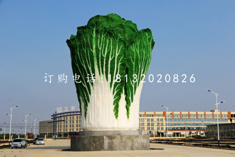 廣場白菜雕塑，玻璃鋼仿真雕塑