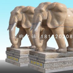 晚霞紅大象，廣場石雕大象