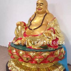 彌勒佛雕塑，玻璃鋼彩繪佛像