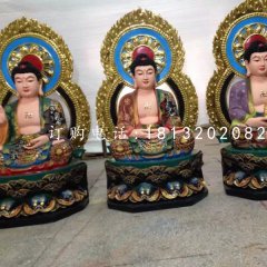 玻璃鋼三世佛雕塑，彩繪佛像雕塑