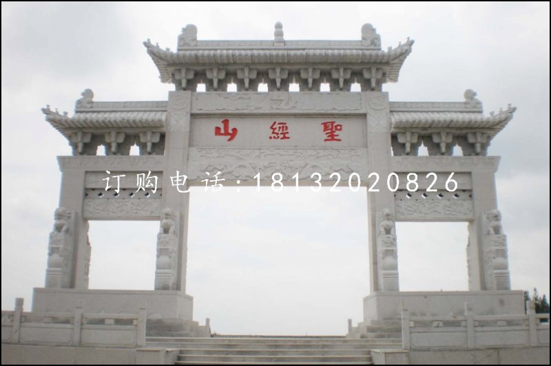 大理石牌坊，景區石牌坊