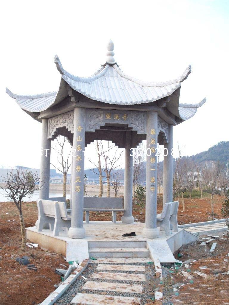 青石亭子，公園石涼亭