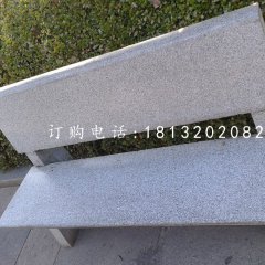 靠背椅石雕，公園長凳石雕