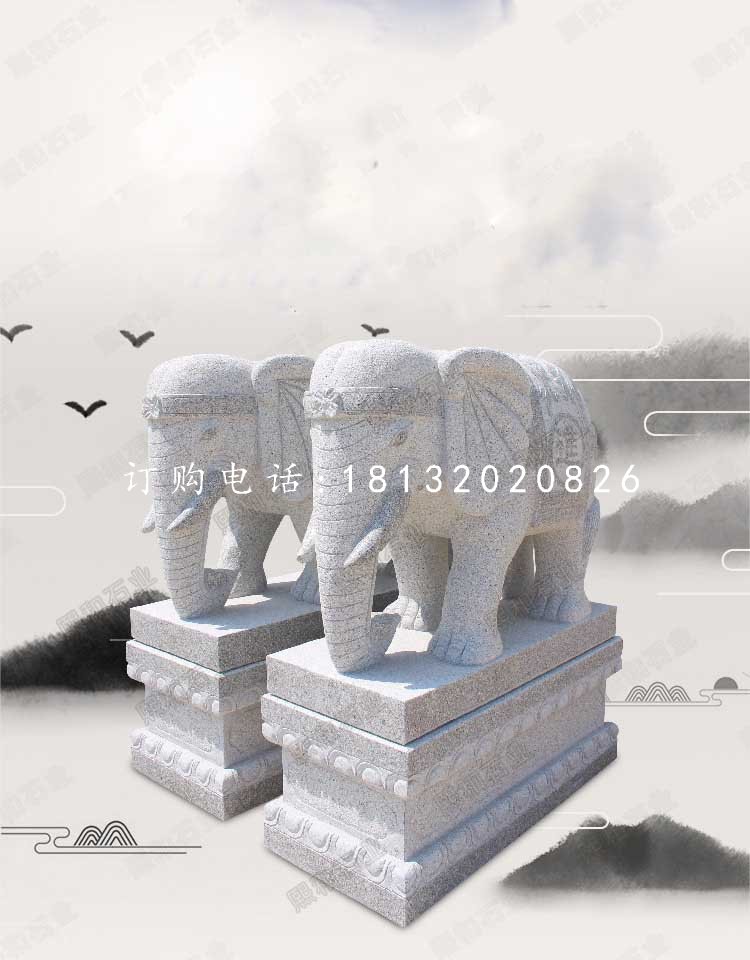 小象石雕，大理石動物雕塑